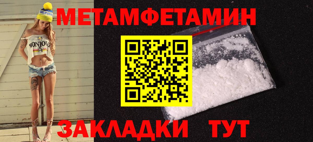 Amphetamine VHQ Осинники