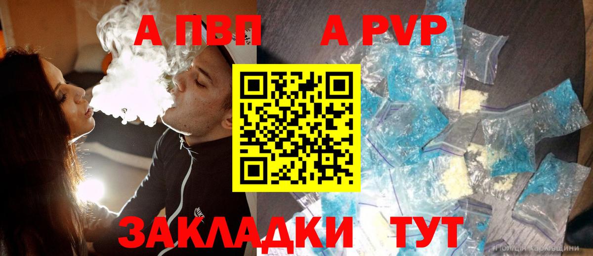 Меф Осинники