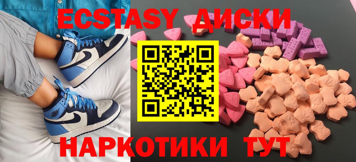 Ecstasy Punisher  Вход с VPN  Осинники  Ecstasy  цена наркотик  Ecstasy mix 
