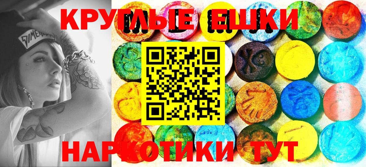 ЭКСТАЗИ бентли Осинники
