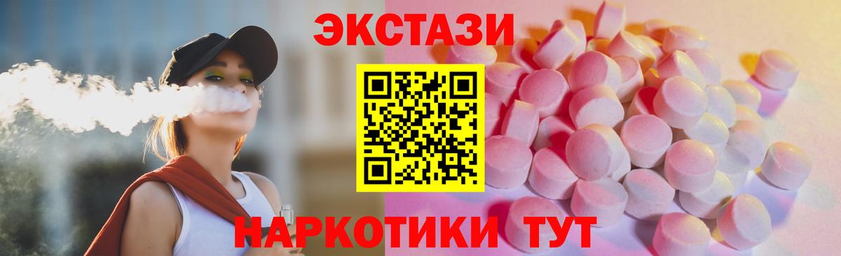 МЕФ кристаллы  Alpha PVP СК   MDMA  ГАШИШ  Вход с VPN  Как найти наркотики?  Осинники  КОКАИН  МЕТ  Меф МЯУ МЯУ  Гашиш 