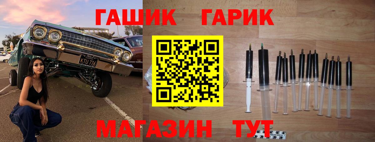 Осинники  ГАШ Изолятор  Гашиш индика сатива  ГАШ  Вход с VPN 