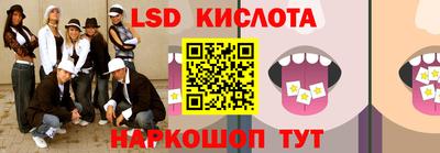сатива Тулун
