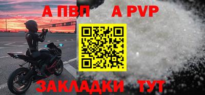 сатива Тулун