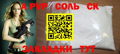 сатива Тулун