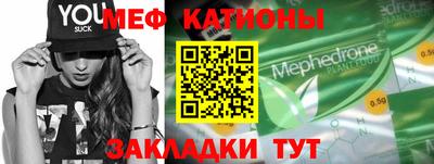 сатива Тулун