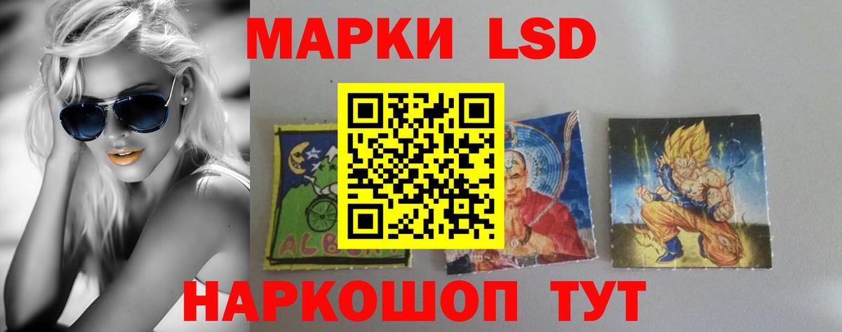 Осинники  ЛСД экстази ecstasy  МЕГА как войти  Вход с VPN 