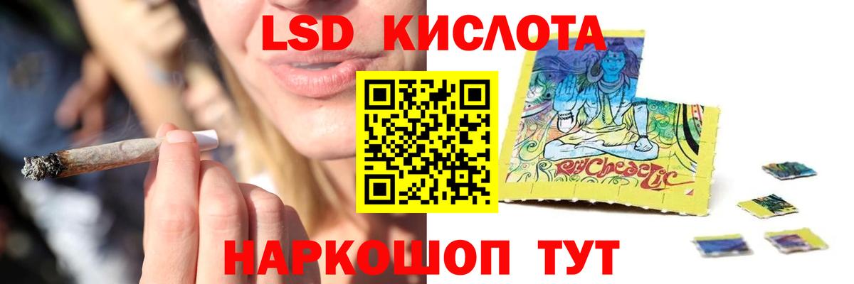 Лсд 25 экстази ecstasy Осинники