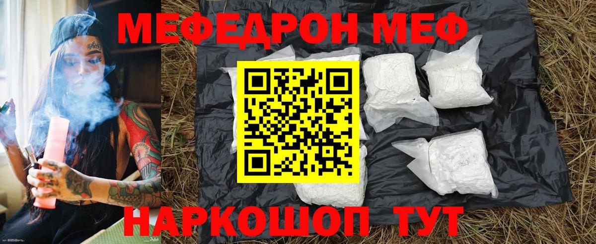 Осинники  Мефедрон  Вход с VPN  Мефедрон VHQ  Меф кристаллы 